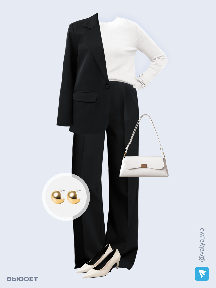 Образ с Вайлдберриз с артикулами (костюм, джемпер, сумка, туфли, серьги)