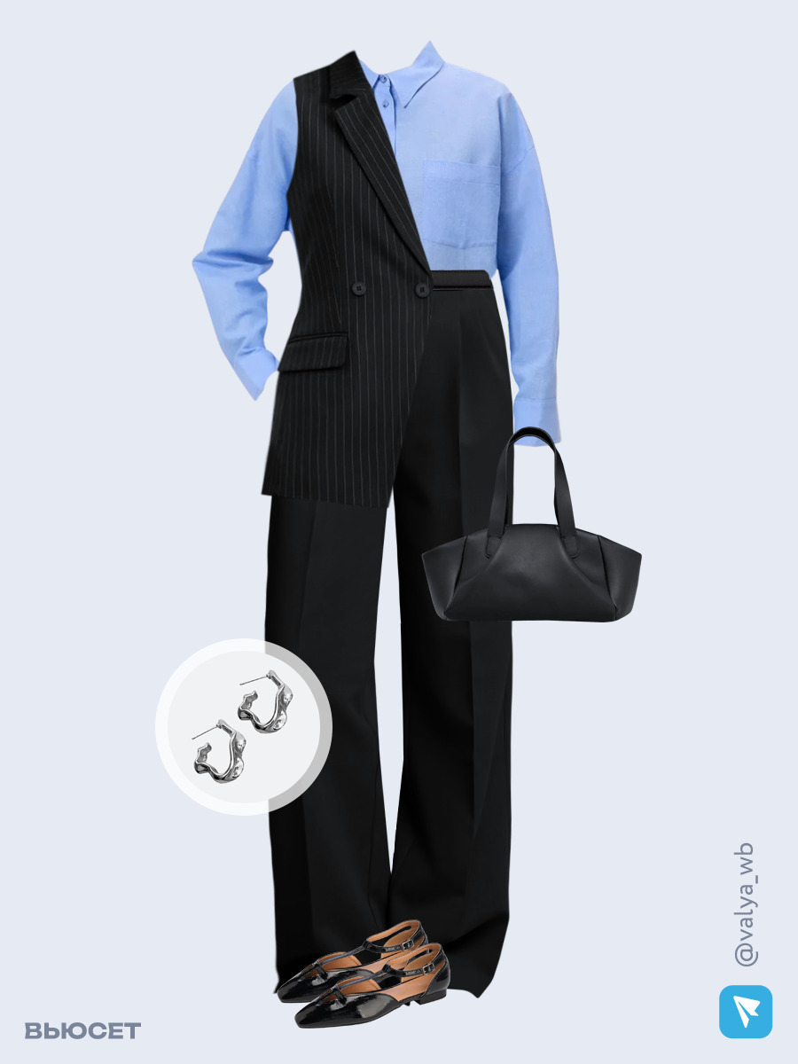 Образ с Вайлдберриз с артикулами (жилет, рубашка, костюм, сумка, туфли, серьги, ремень)