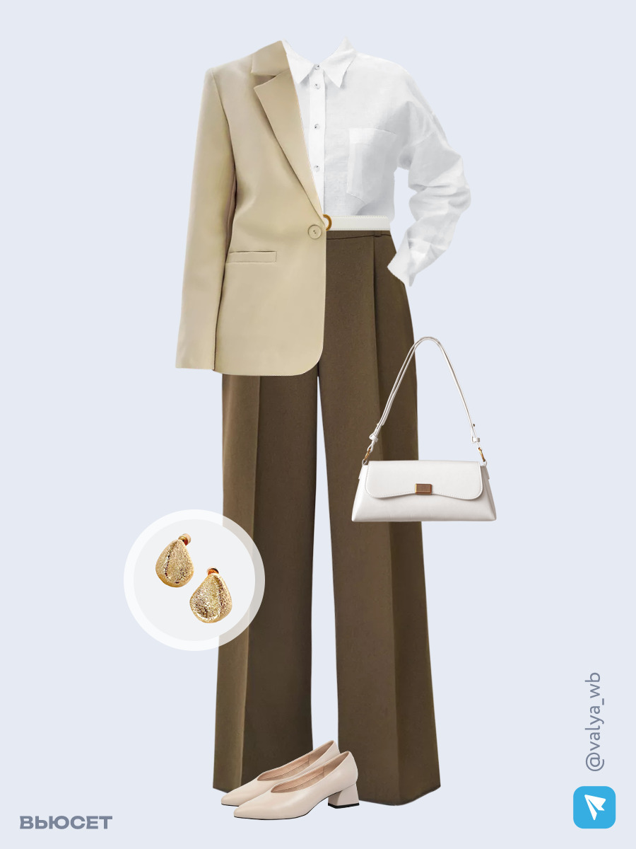 Образ с Вайлдберриз с артикулами (жакет, рубашка, брюки, сумка, туфли, серьги, ремень)