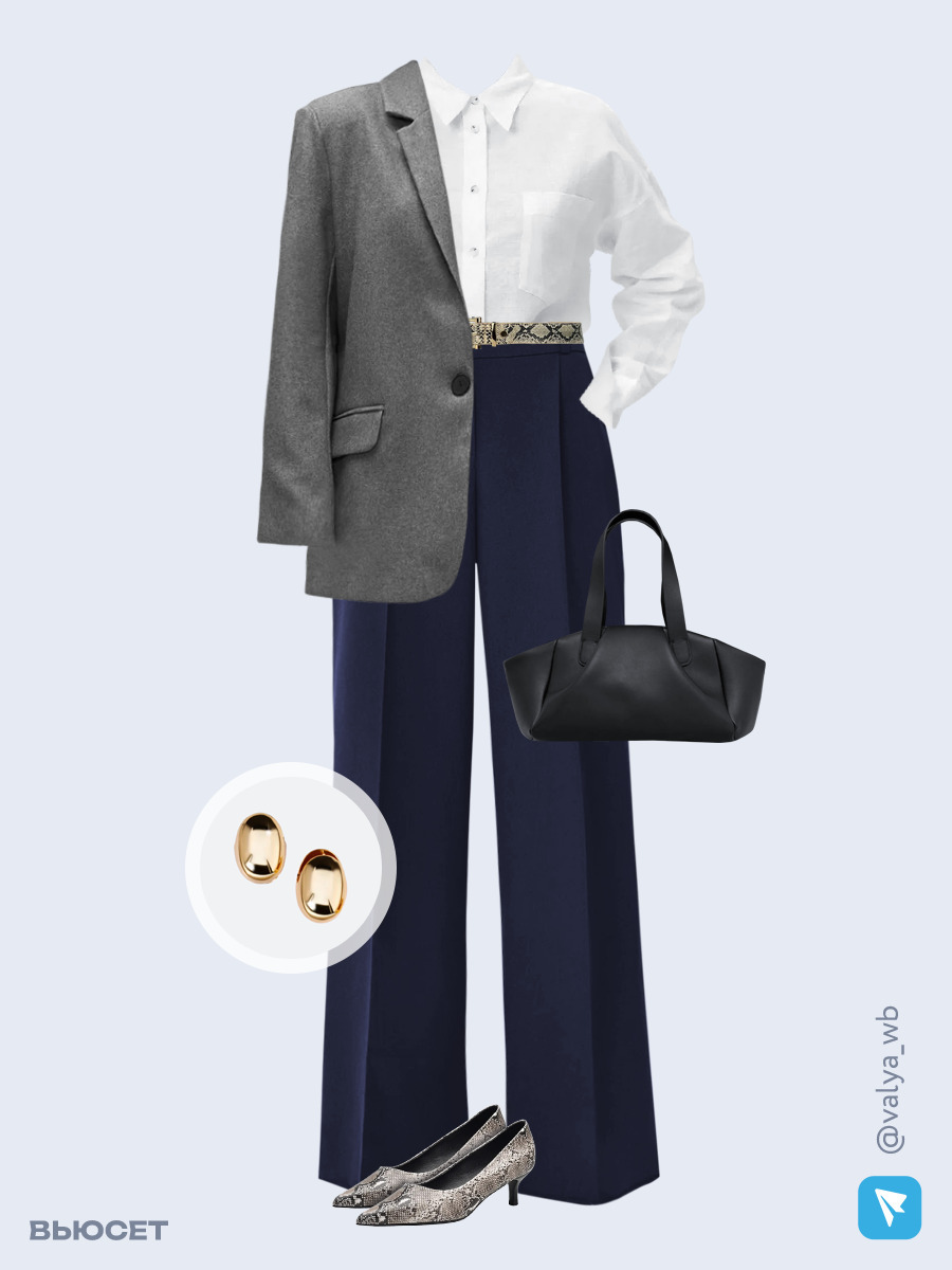 Образ с Вайлдберриз с артикулами (жакет, рубашка, брюки, сумка, туфли, серьги, ремень)