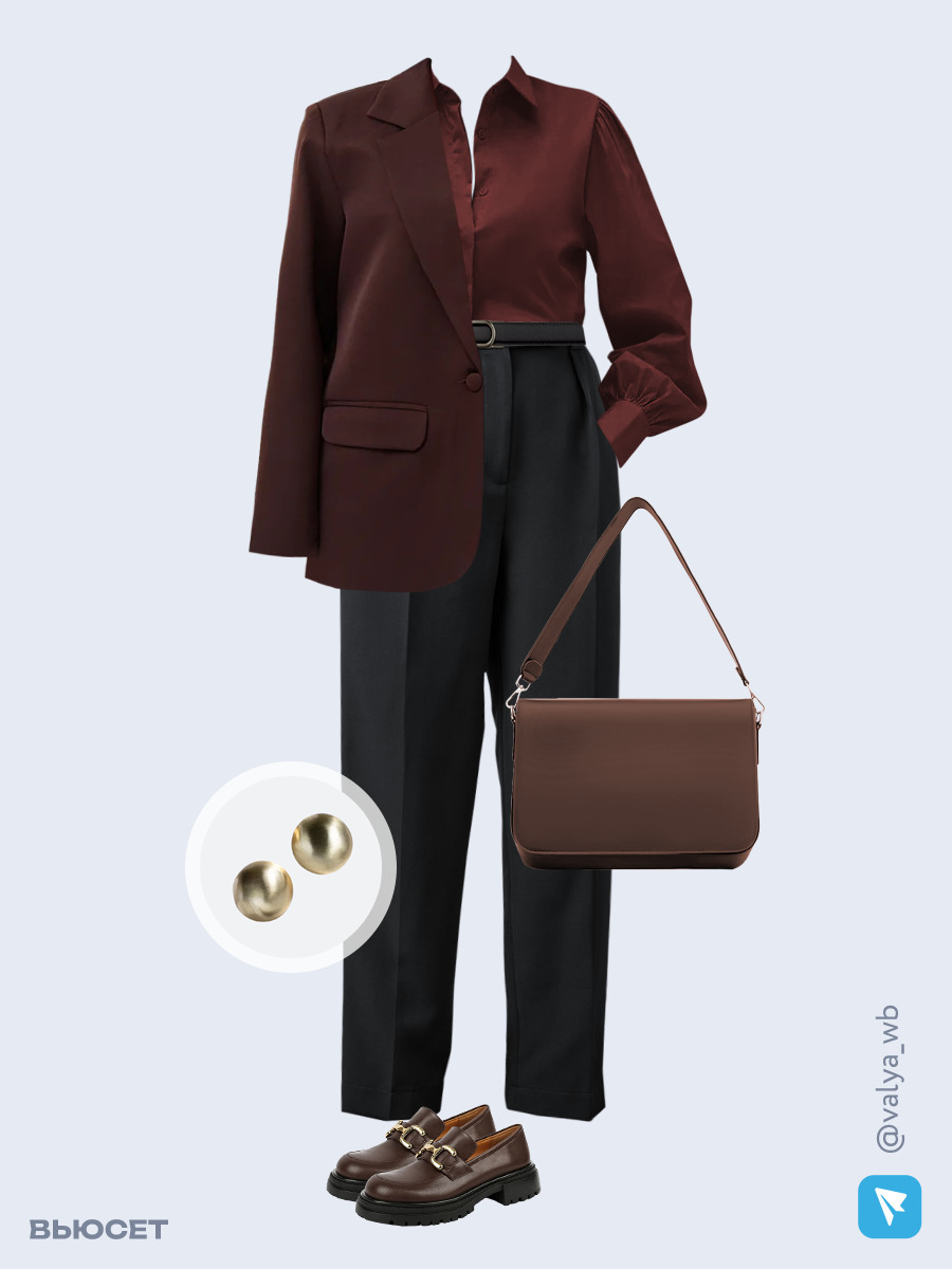 Образ с Вайлдберриз с артикулами (костюм, рубашка, брюки, сумка, лоферы, серьги, ремень)