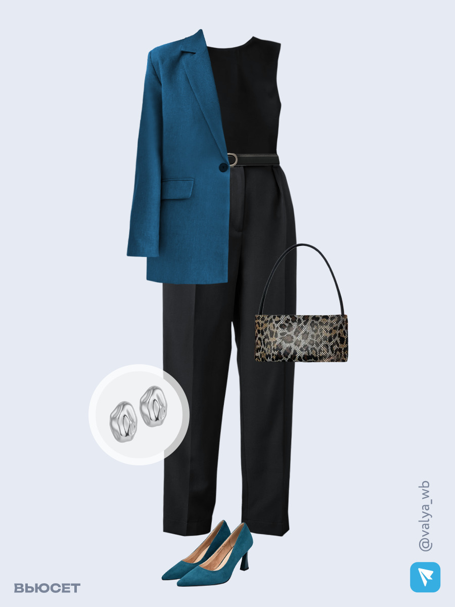 Образ с Вайлдберриз с артикулами (жакет, топ, брюки, сумка, туфли, серьги, ремень)