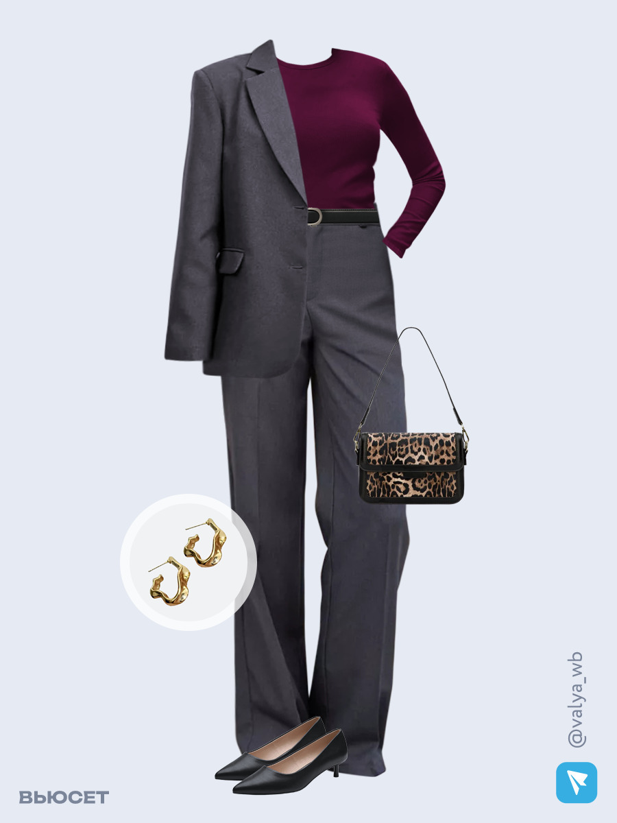 Образ с Вайлдберриз с артикулами (костюм, лонгслив, сумка, туфли, серьги, ремень)