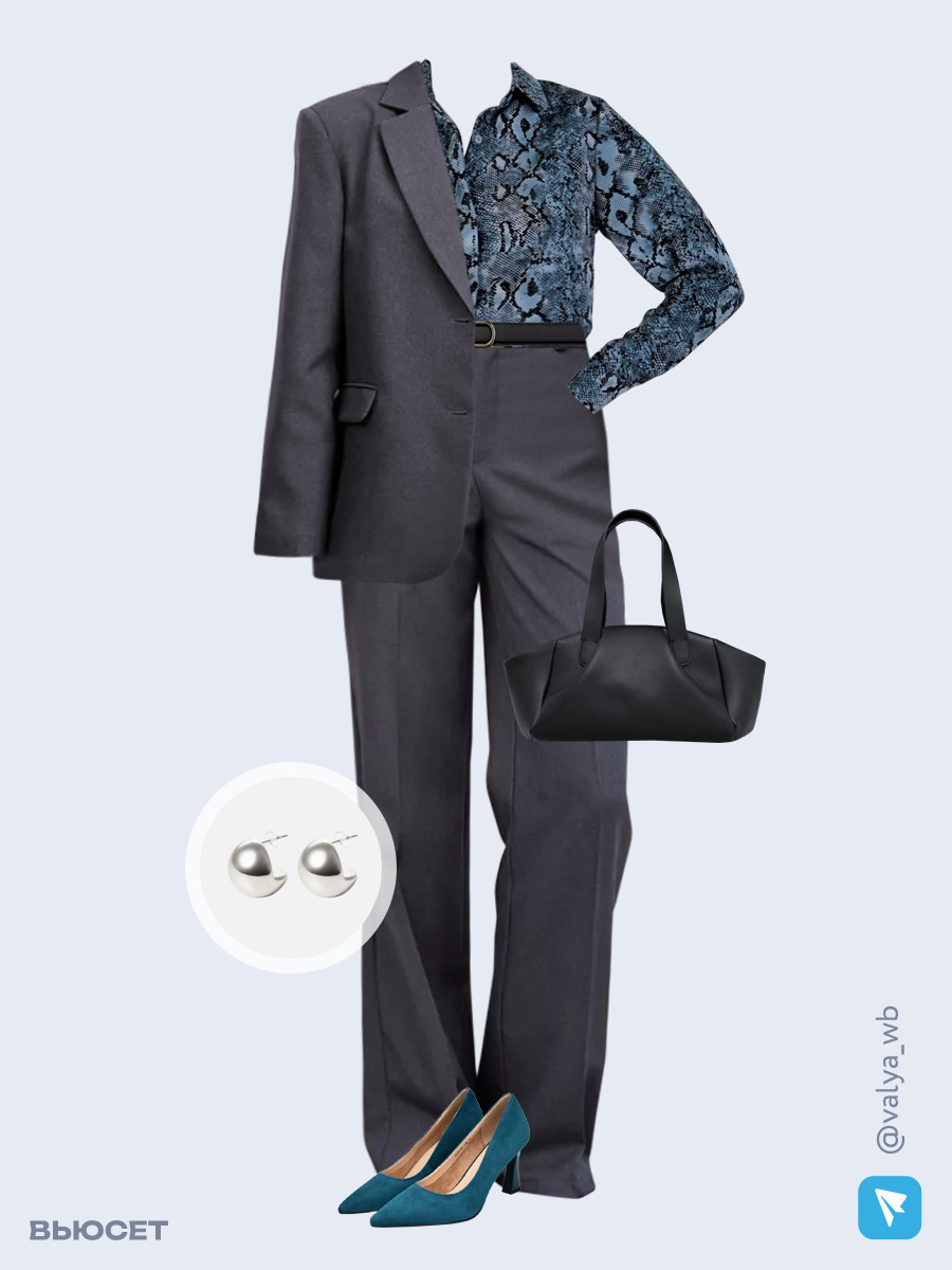 Образ с Вайлдберриз с артикулами (костюм, блуза, сумка, туфли, серьги, ремень)