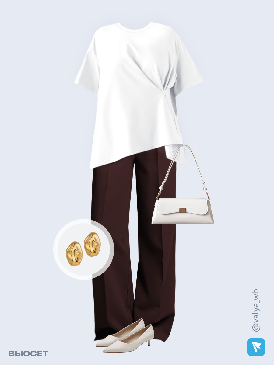 Образ с Вайлдберриз с артикулами (футболка, костюм, сумка, туфли, серьги)
