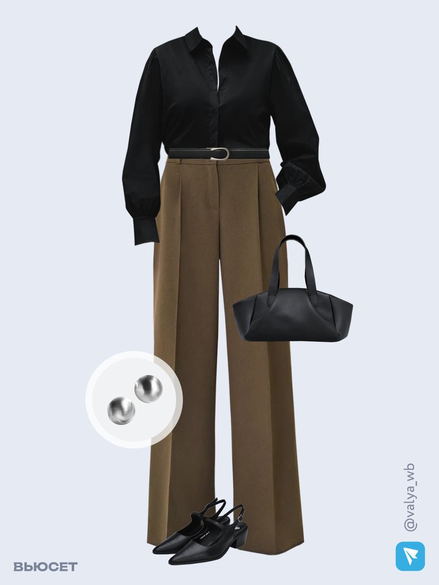Образ с Вайлдберриз с артикулами (рубашка, брюки, сумка, туфли, серьги, ремень)
