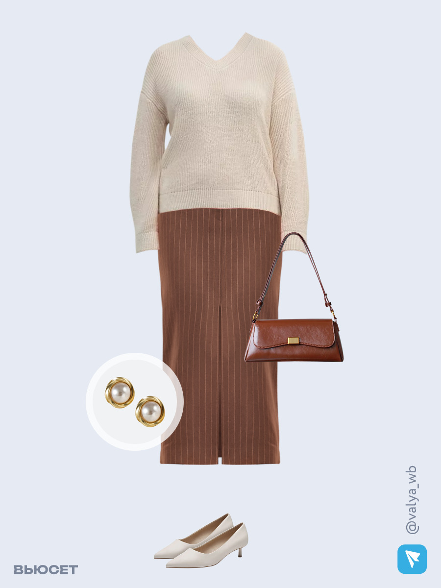 Образ с Вайлдберриз с артикулами (джемпер, юбка, сумка, туфли, серьги)