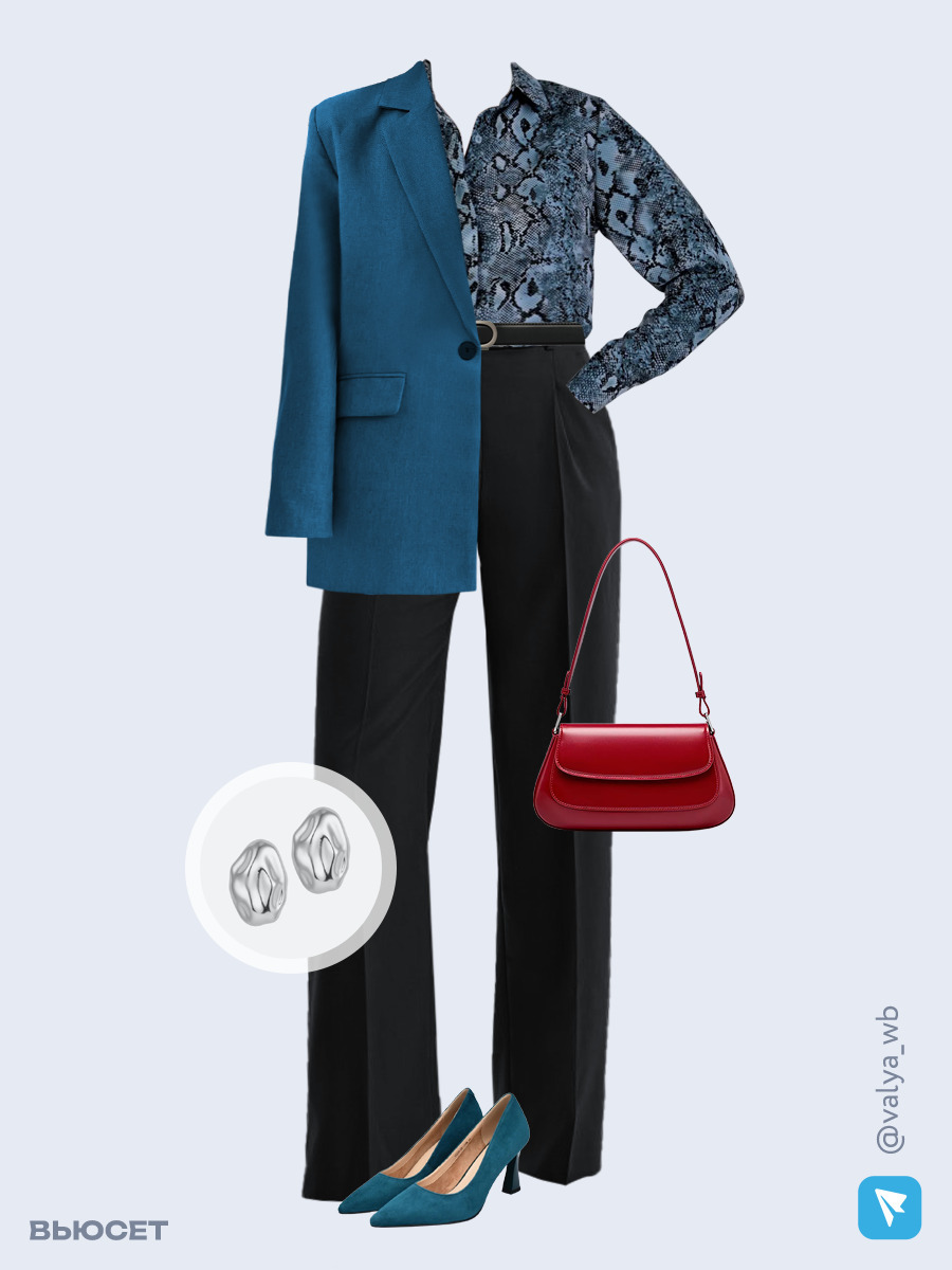 Образ с Вайлдберриз с артикулами (жакет, блуза, брюки, сумка, туфли, серьги, ремень)