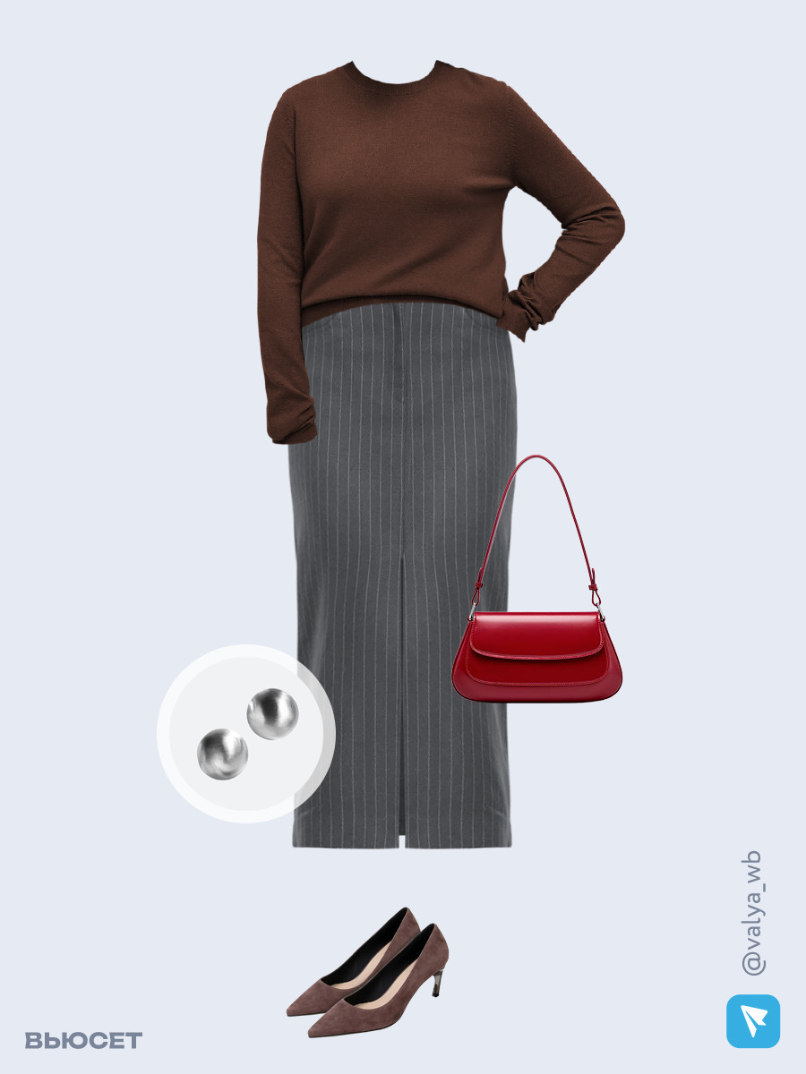 Образ с Вайлдберриз с артикулами (джемпер, юбка, сумка, туфли, серьги)