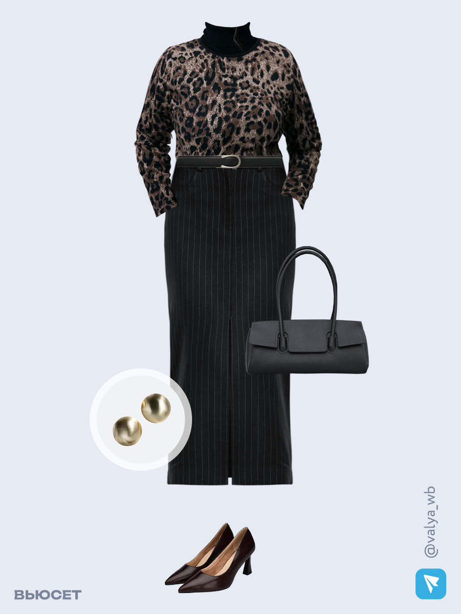 Образ с Вайлдберриз с артикулами (джемпер, юбка, сумка, туфли, серьги, ремень)