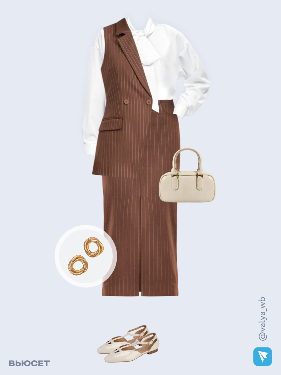 Образ с Вайлдберриз с артикулами (жилет, блуза, юбка, сумка, туфли, серьги)