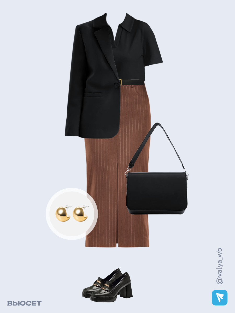 Образ с Вайлдберриз с артикулами (жакет, футболка, юбка, сумка, туфли, серьги, ремень)