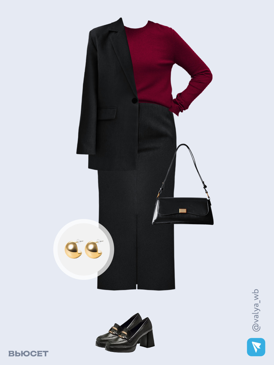 Образ с Вайлдберриз с артикулами (жакет, джемпер, юбка, сумка, туфли, серьги)