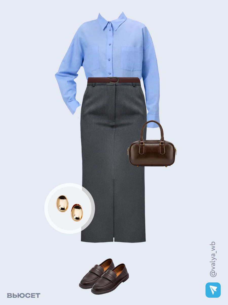 Образ с Вайлдберриз с артикулами (рубашка, юбка, сумка, лоферы, серьги, ремень)