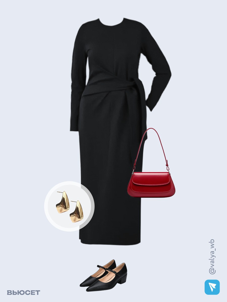 Образ с Вайлдберриз с артикулами (платье, сумка, туфли, серьги)