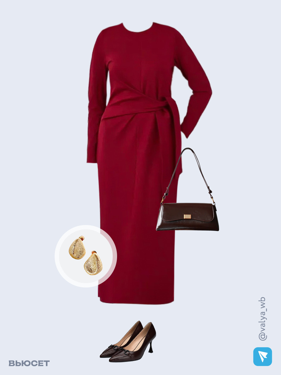 Образ с Вайлдберриз с артикулами (платье, сумка, туфли, серьги)