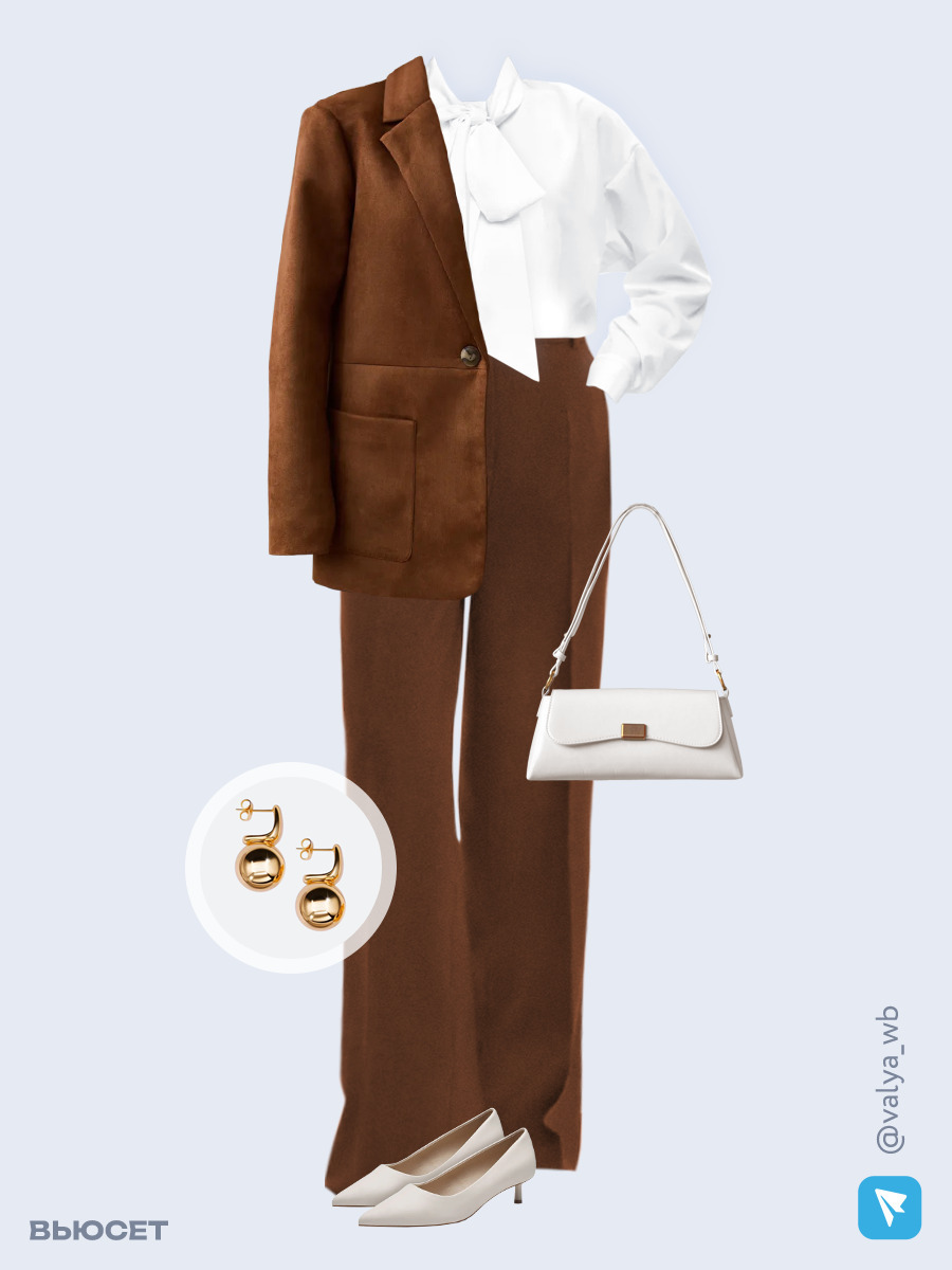 Образ с Вайлдберриз с артикулами (жакет, блуза, брюки, сумка, туфли, серьги)