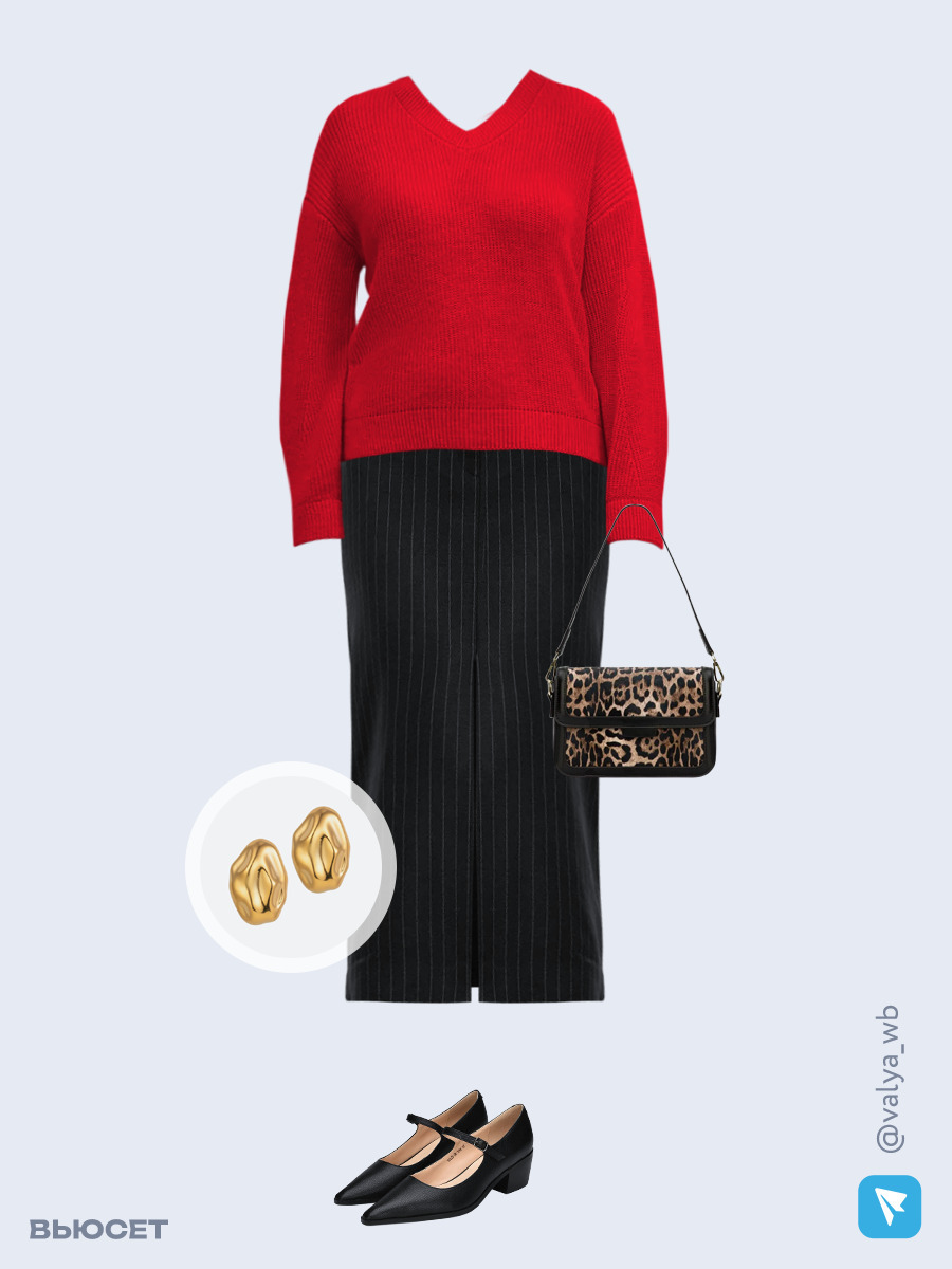 Образ с Вайлдберриз с артикулами (джемпер, юбка, сумка, туфли, серьги)