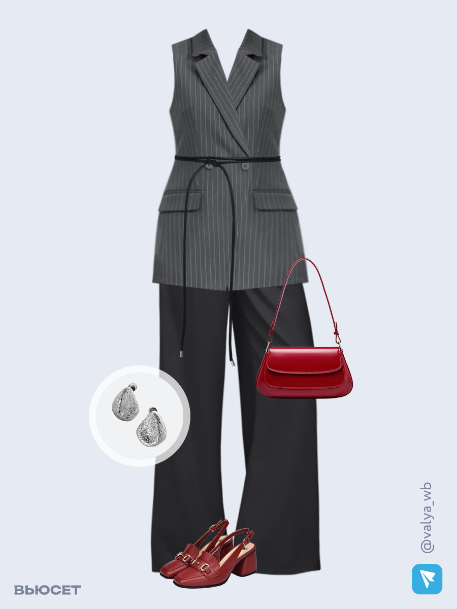 Образ с Вайлдберриз с артикулами (жилет, брюки, сумка, туфли, серьги, пояс)