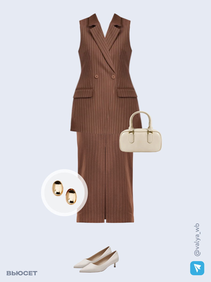 Образ с Вайлдберриз с артикулами (жилет, юбка, сумка, туфли, серьги)