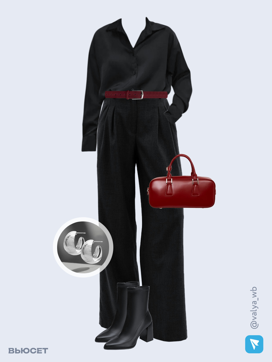 Образ с Вайлдберриз с артикулами (рубашка, брюки, сумка, ботильоны, серьги, ремень)