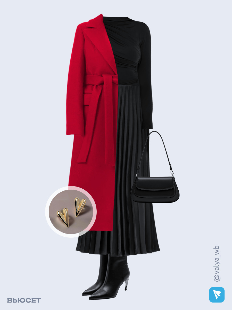 Образ с Вайлдберриз с артикулами (пальто, лонгслив, юбка, сумка, ботильоны, серьги)