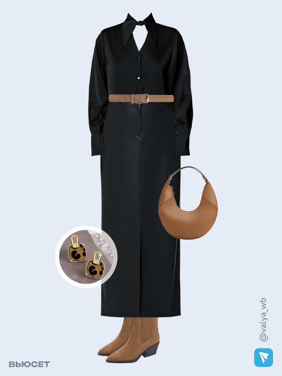 Образ с Вайлдберриз с артикулами (блуза, юбка, сумка, ботильоны, серьги, ремень)