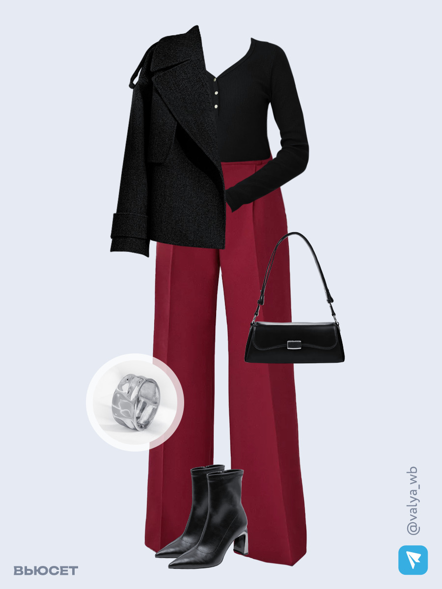 Образ с Вайлдберриз с артикулами (пальто, лонгслив, брюки, сумка, ботильоны, браслет)