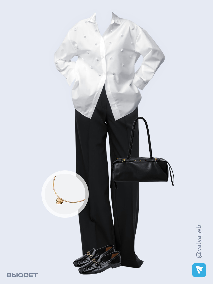 Образ с Вайлдберриз с артикулами (рубашка, брюки, сумка, лоферы, чокер)