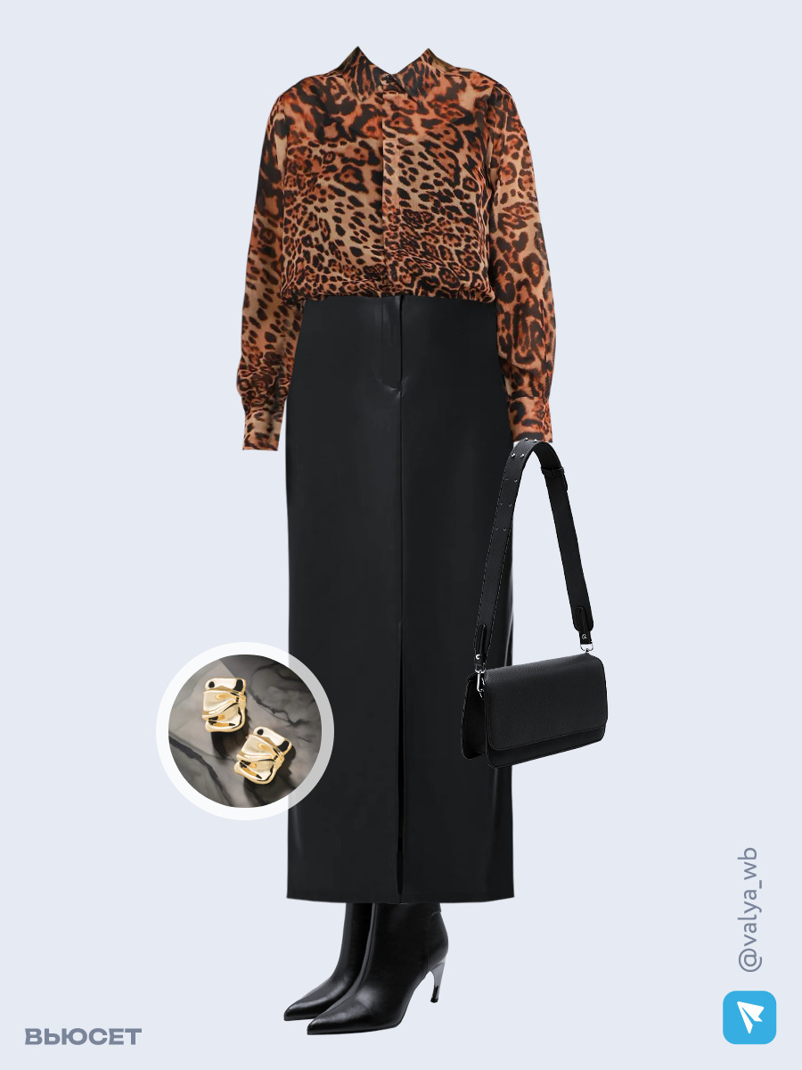 Образ с Вайлдберриз с артикулами (блуза, юбка, сумка, ботильоны, серьги)