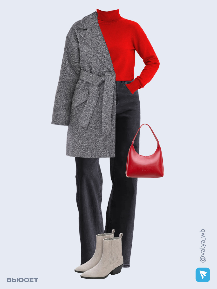 Образ с Вайлдберриз с артикулами (пальто, водолазка, джинсы, сумка, ботильоны)