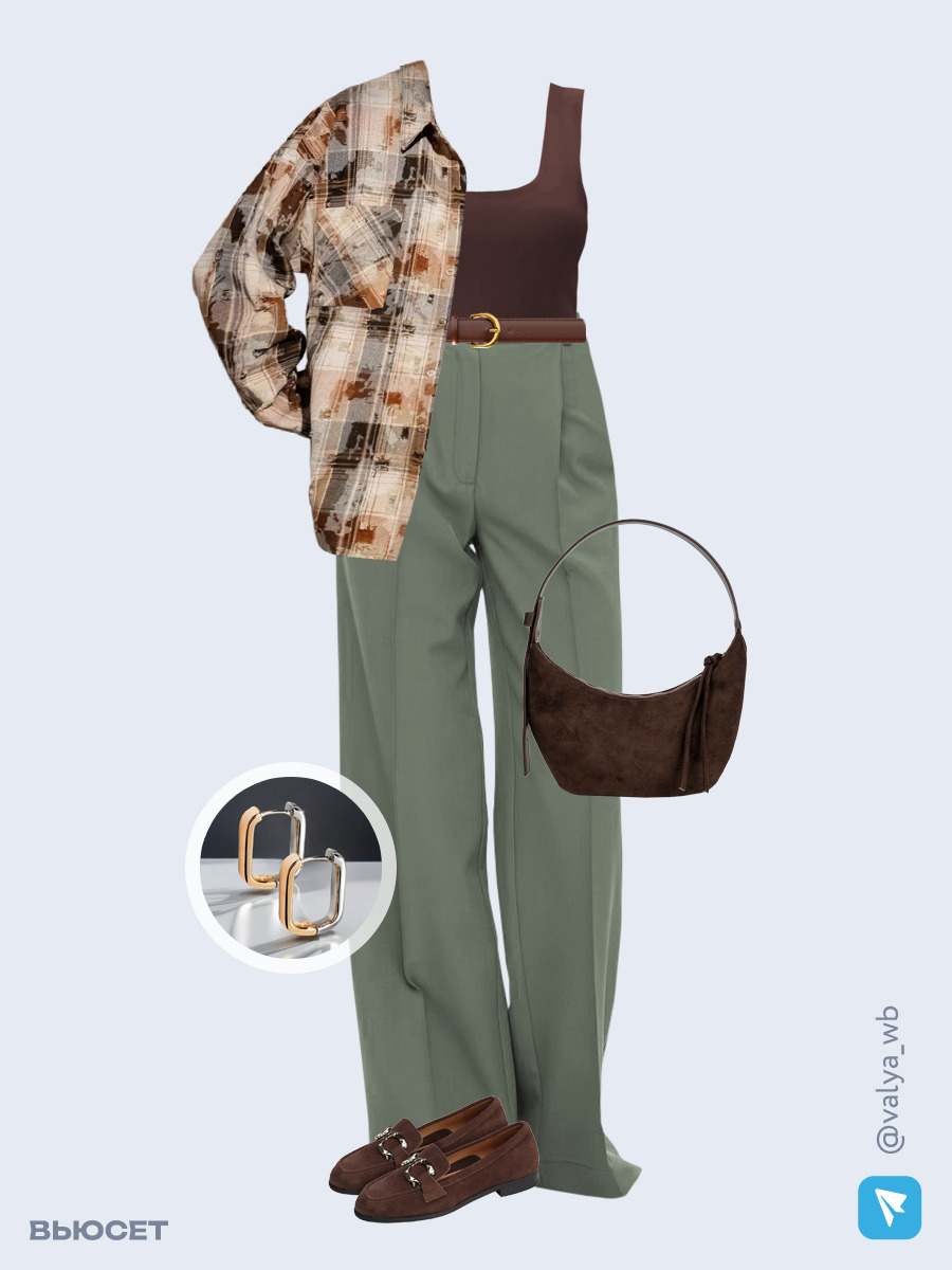 Образ с Вайлдберриз с артикулами (рубашка, топ, брюки, сумка, лоферы, серьги, ремень)