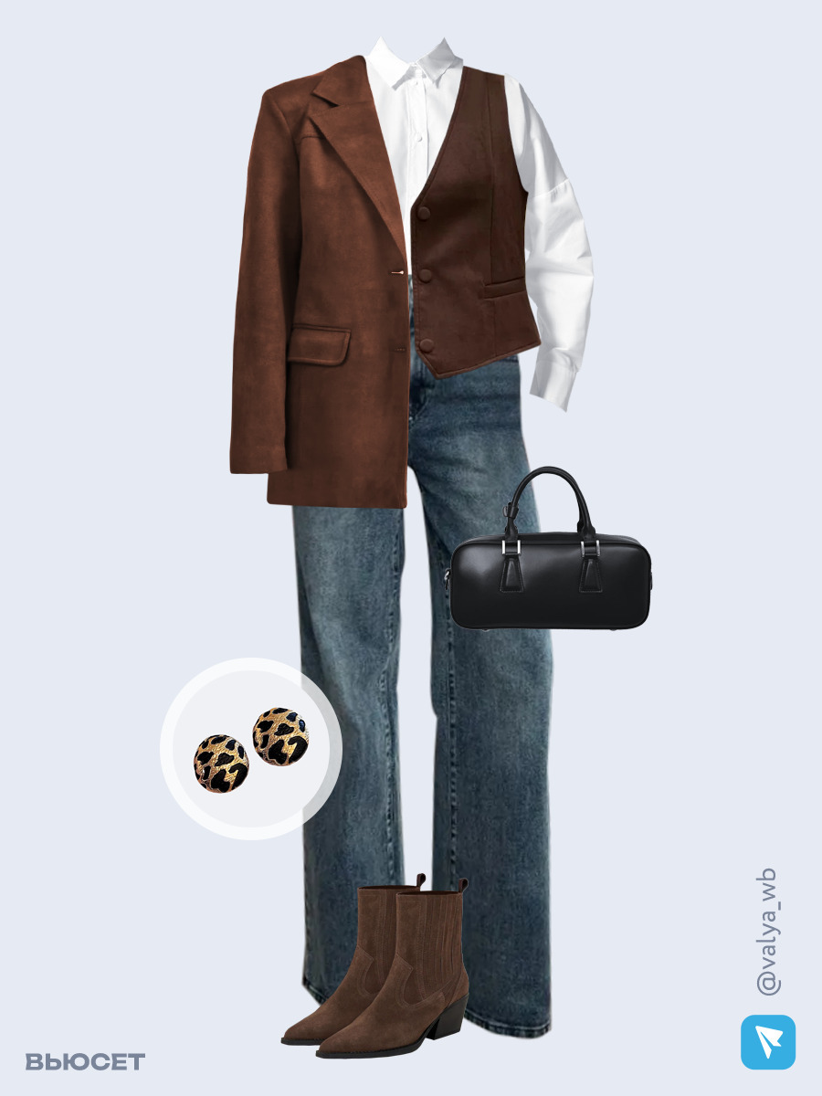 Образ с Вайлдберриз с артикулами (жакет, жилет, рубашка, джинсы, сумка, ботильоны, серьги)