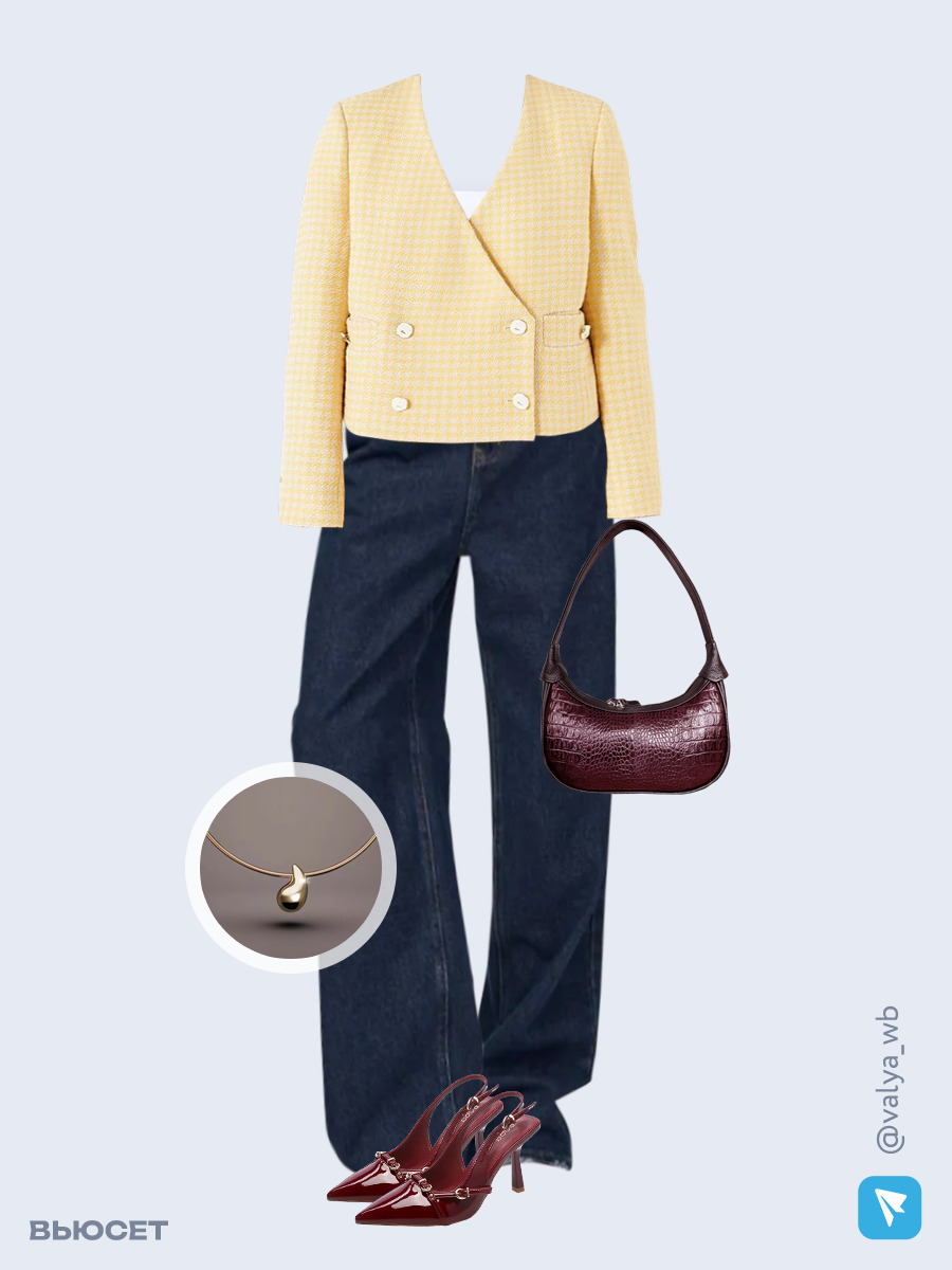 Образ с Вайлдберриз с артикулами (жакет, топ, джинсы, сумка, туфли, колье)