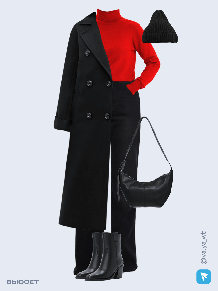 Образ с Вайлдберриз с артикулами (пальто, водолазка, джинсы, сумка, ботильоны зимние, шапка)
