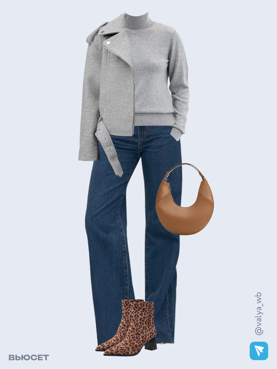 Образ с Вайлдберриз с артикулами (куртка, водолазка, джинсы, сумка, ботильоны)