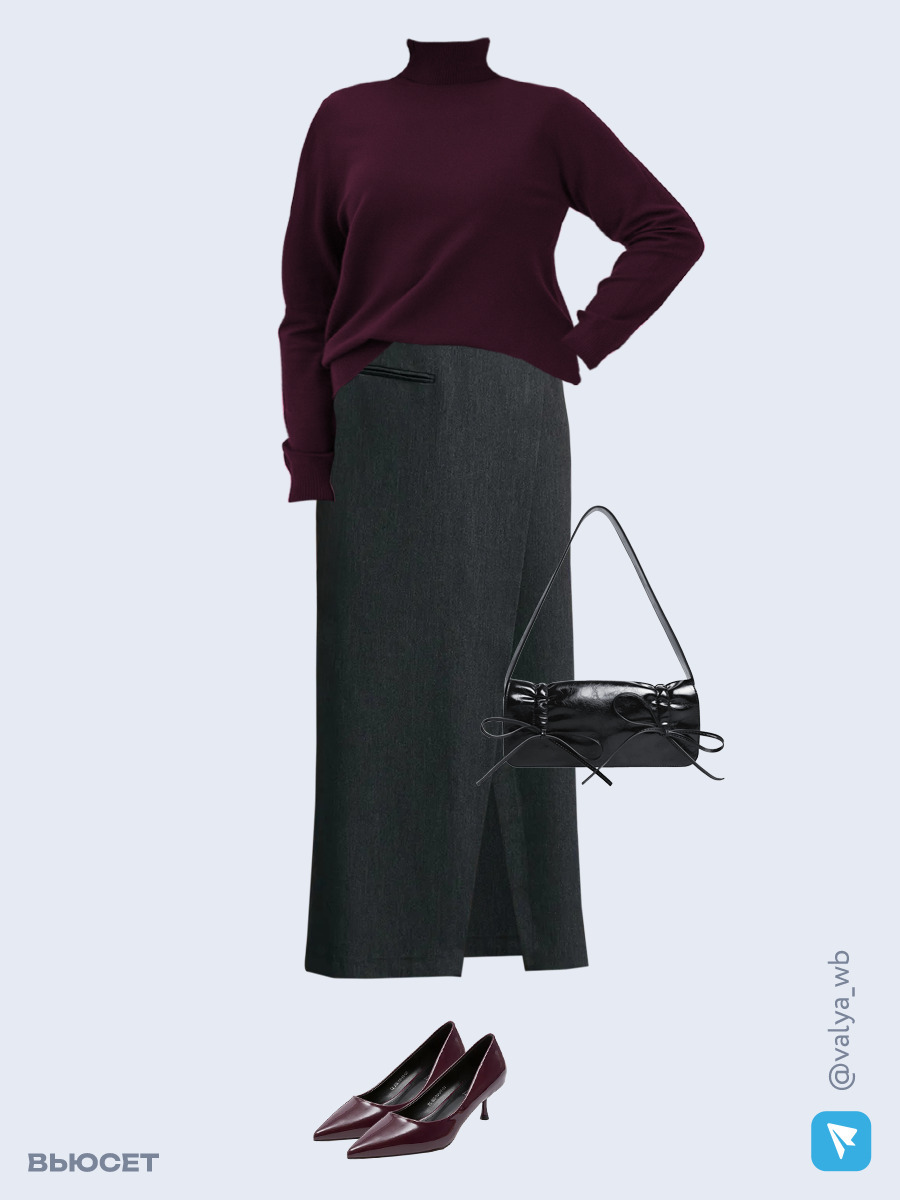 Образ с Вайлдберриз с артикулами (водолазка, юбка, сумка, туфли)