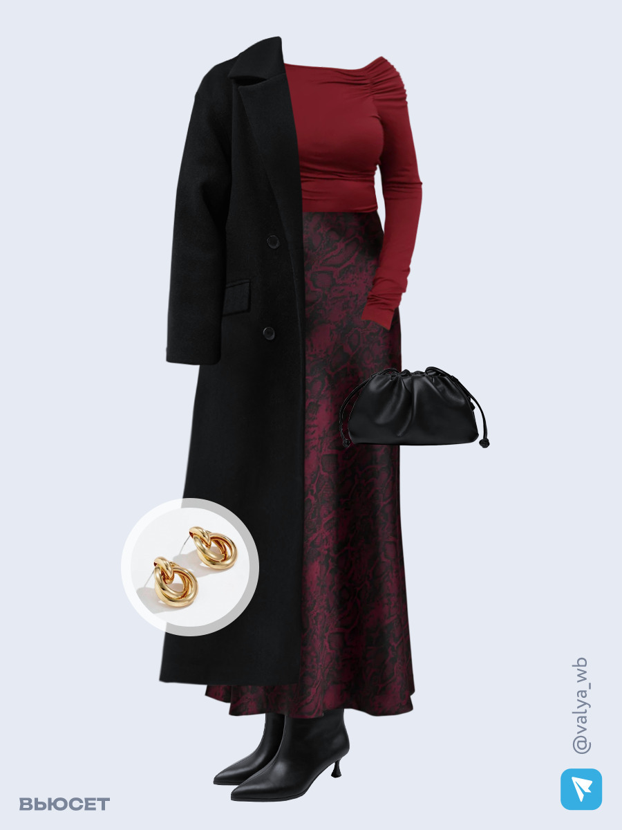 Образ с Вайлдберриз с артикулами (пальто, лонгслив, юбка, сумка, ботильоны, серьги)