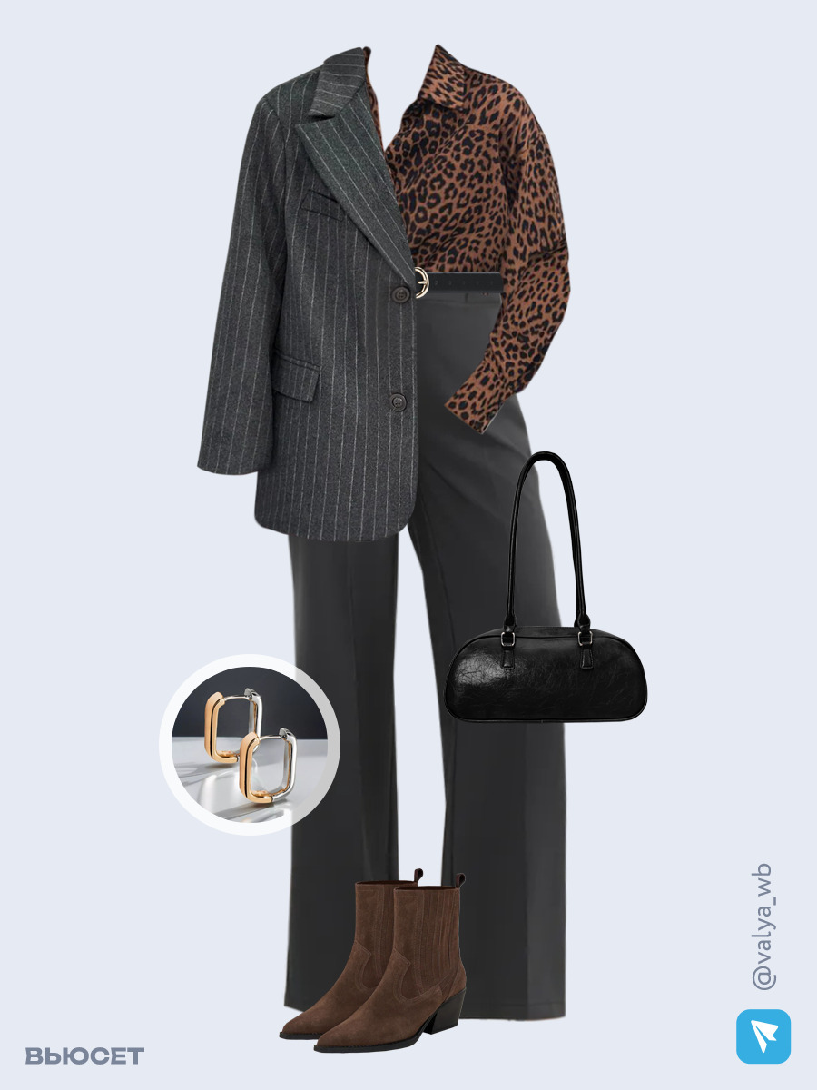 Образ с Вайлдберриз с артикулами (полупальто, рубашка, брюки, сумка, ботильоны, серьги, ремень)