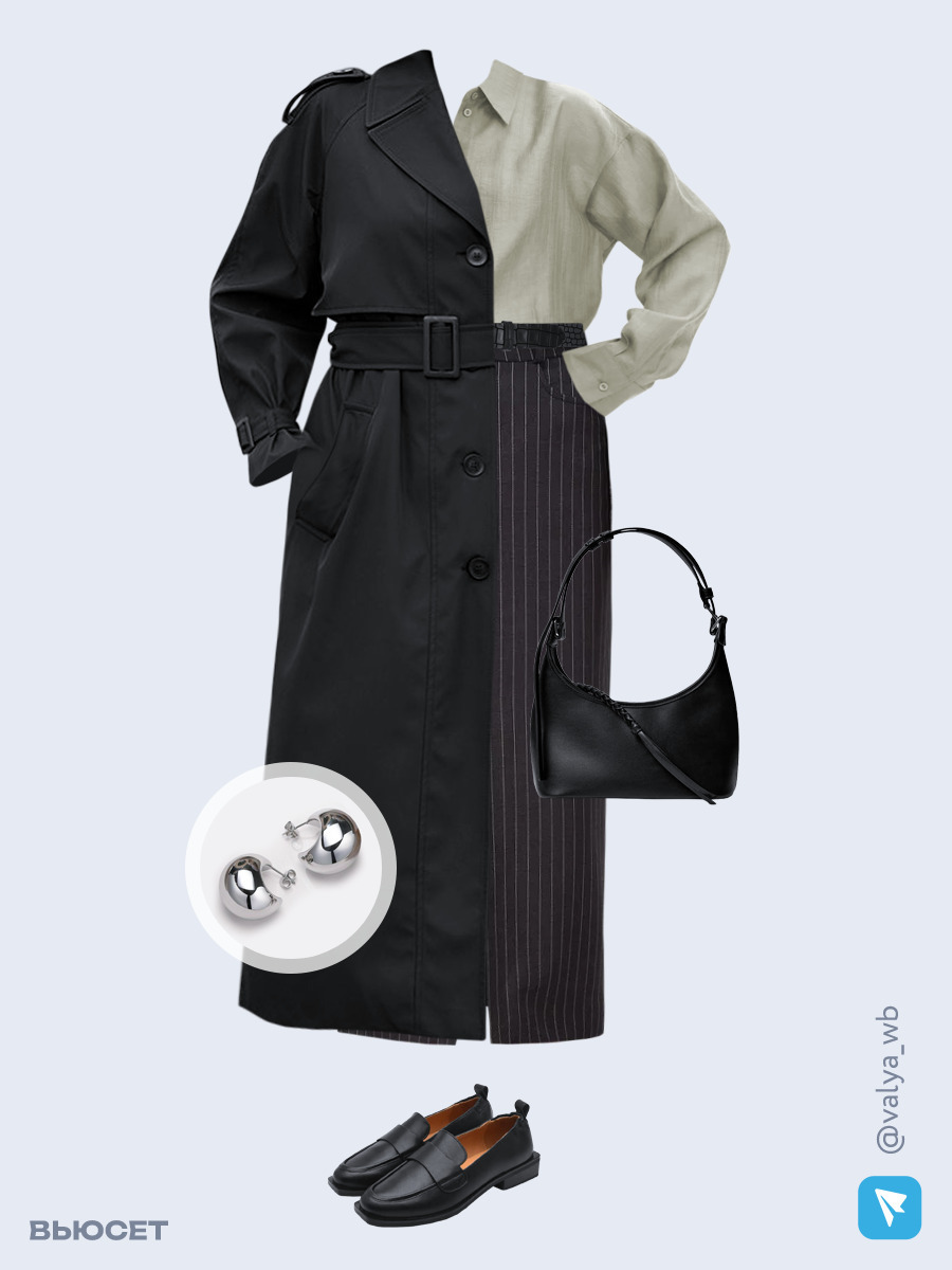 Образ с Вайлдберриз с артикулами (плащ, рубашка, юбка, сумка, лоферы, серьги, ремень)