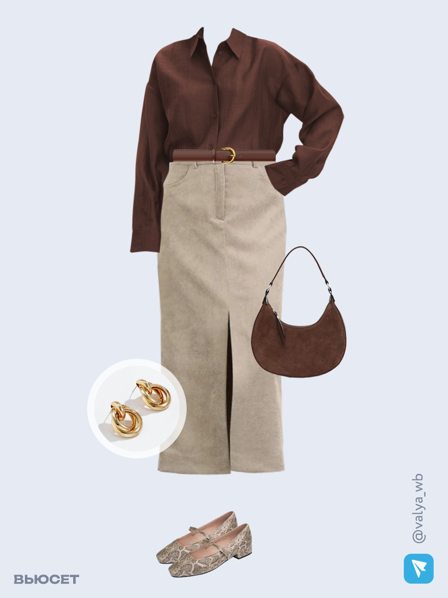 Образ с Вайлдберриз с артикулами (рубашка, юбка, сумка, туфли, серьги, ремень)
