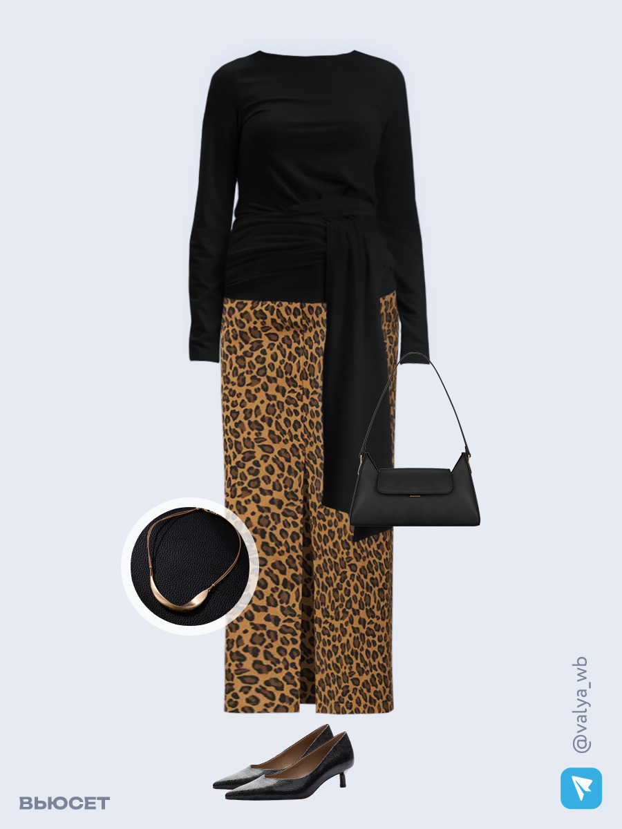 Образ с Вайлдберриз с артикулами (лонгслив, юбка, сумка, туфли, колье)