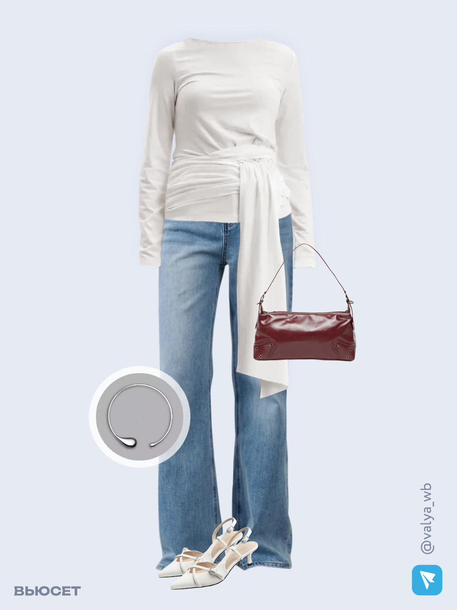 Образ с Вайлдберриз с артикулами (лонгслив, джинсы, сумка, туфли, колье)