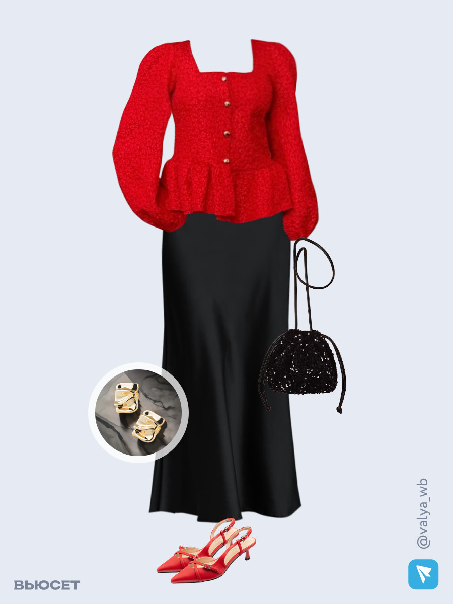 Образ с Вайлдберриз с артикулами (блуза, юбка, сумка, туфли, серьги)