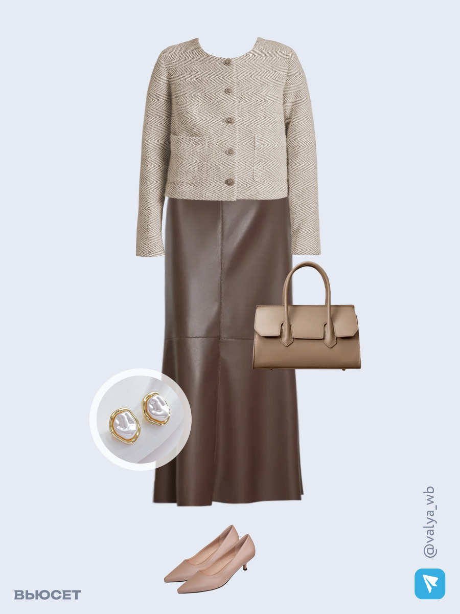 Образ с Вайлдберриз с артикулами (жакет, топ, юбка, сумка, туфли, серьги)