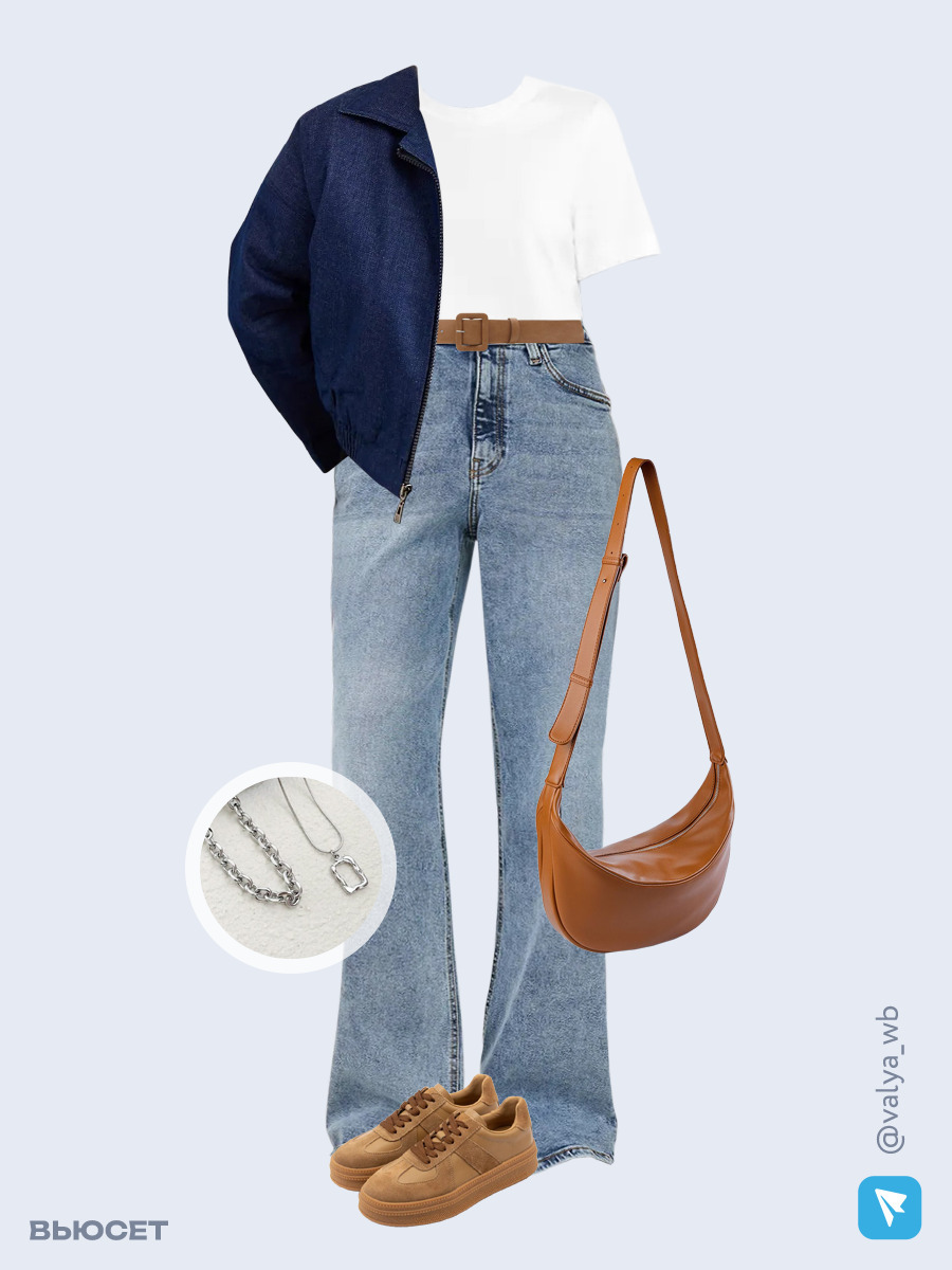 Образ с Вайлдберриз с артикулами (бомбер, футболка, джинсы, сумка, кеды, колье, ремень)