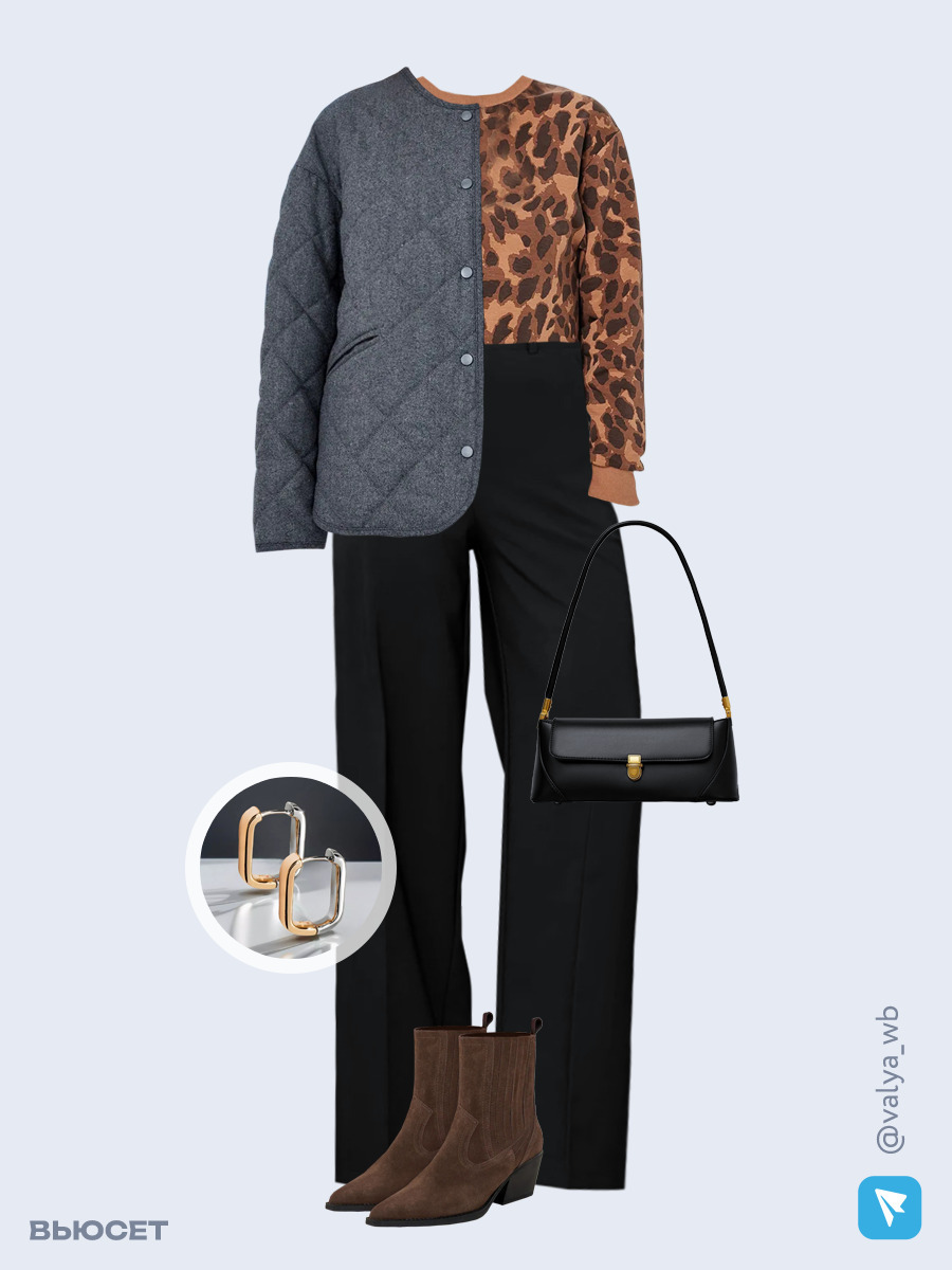 Образ с Вайлдберриз с артикулами (куртка, лонгслив, брюки, сумка, ботильоны, серьги)