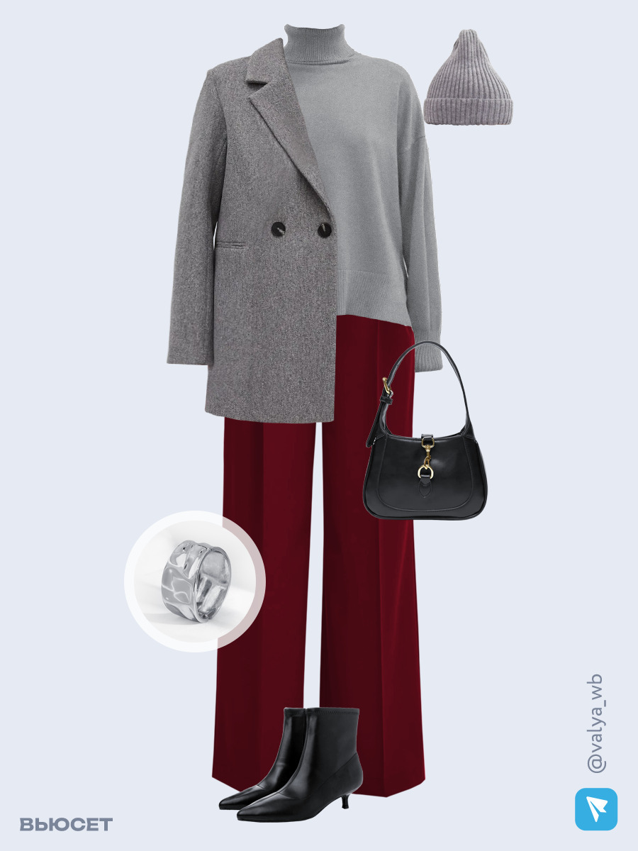 Образ с Вайлдберриз с артикулами (пальто, джемпер, брюки, сумка, ботильоны, шапка, браслет)