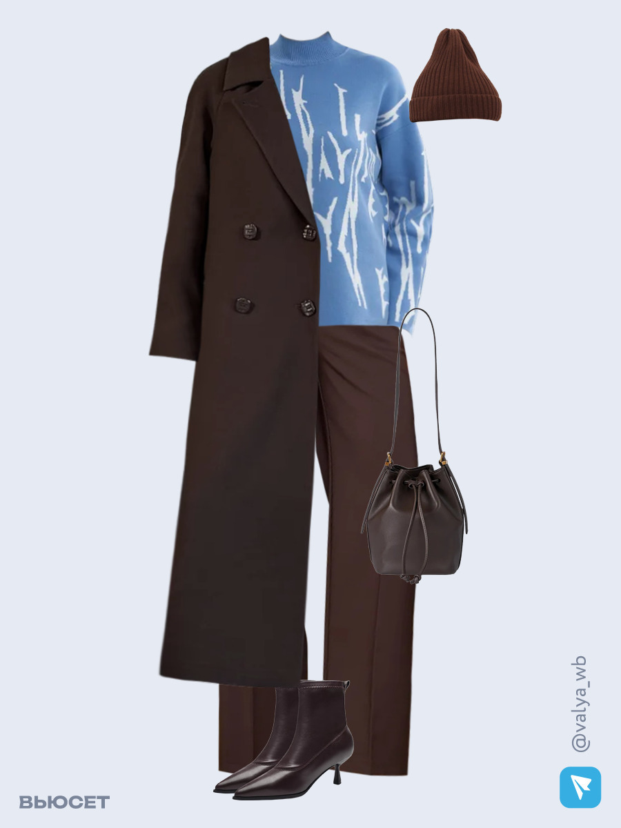 Образ с Вайлдберриз с артикулами (пальто, джемпер, брюки, сумка, ботильоны, шапка)