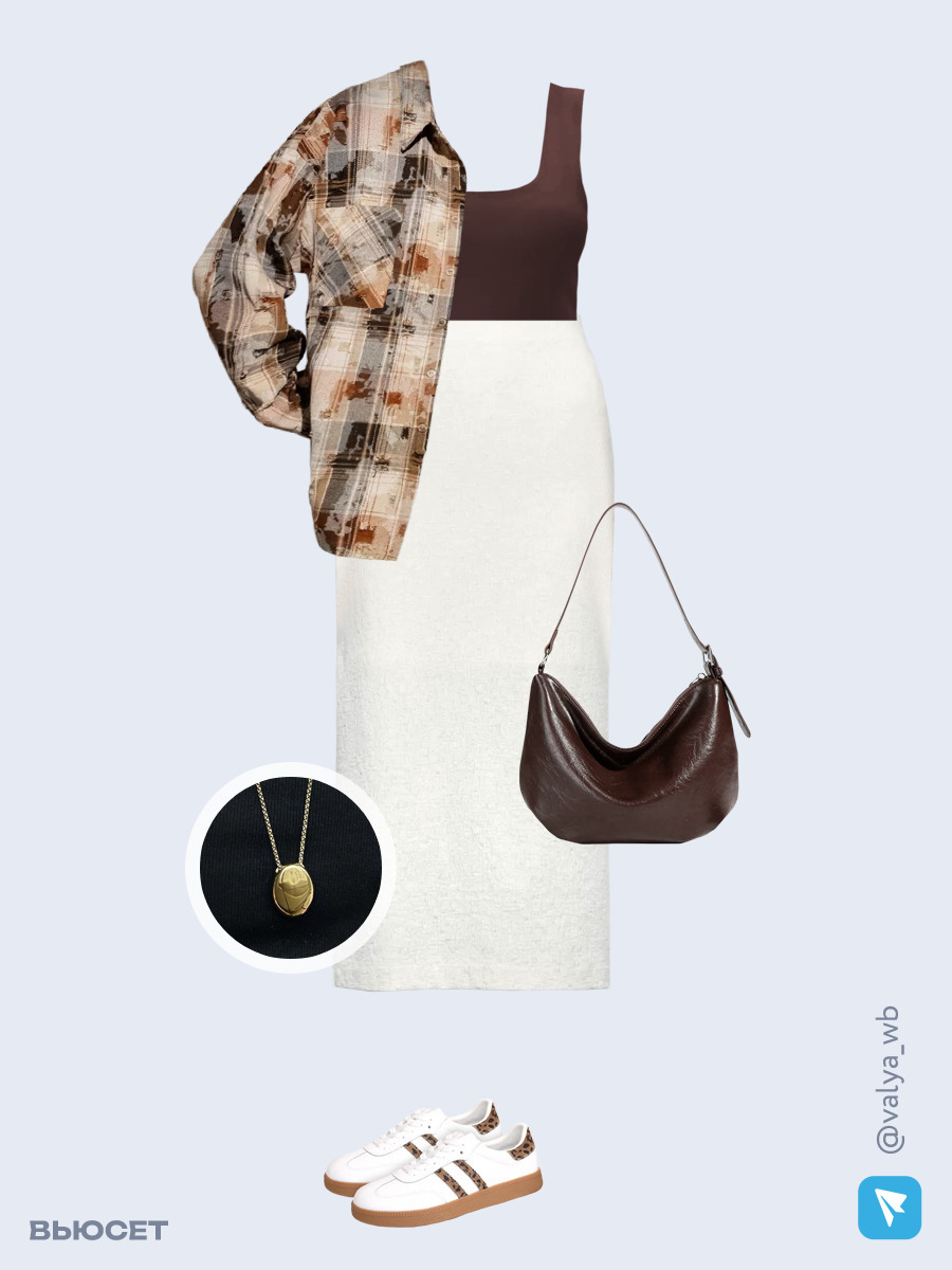 Образ с Вайлдберриз с артикулами (рубашка, топ, юбка, сумка, кеды, кулон)